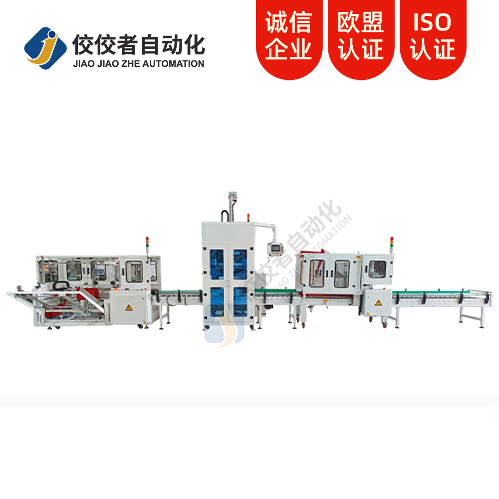 立式開箱+側(cè)式裝箱、封箱、捆扎