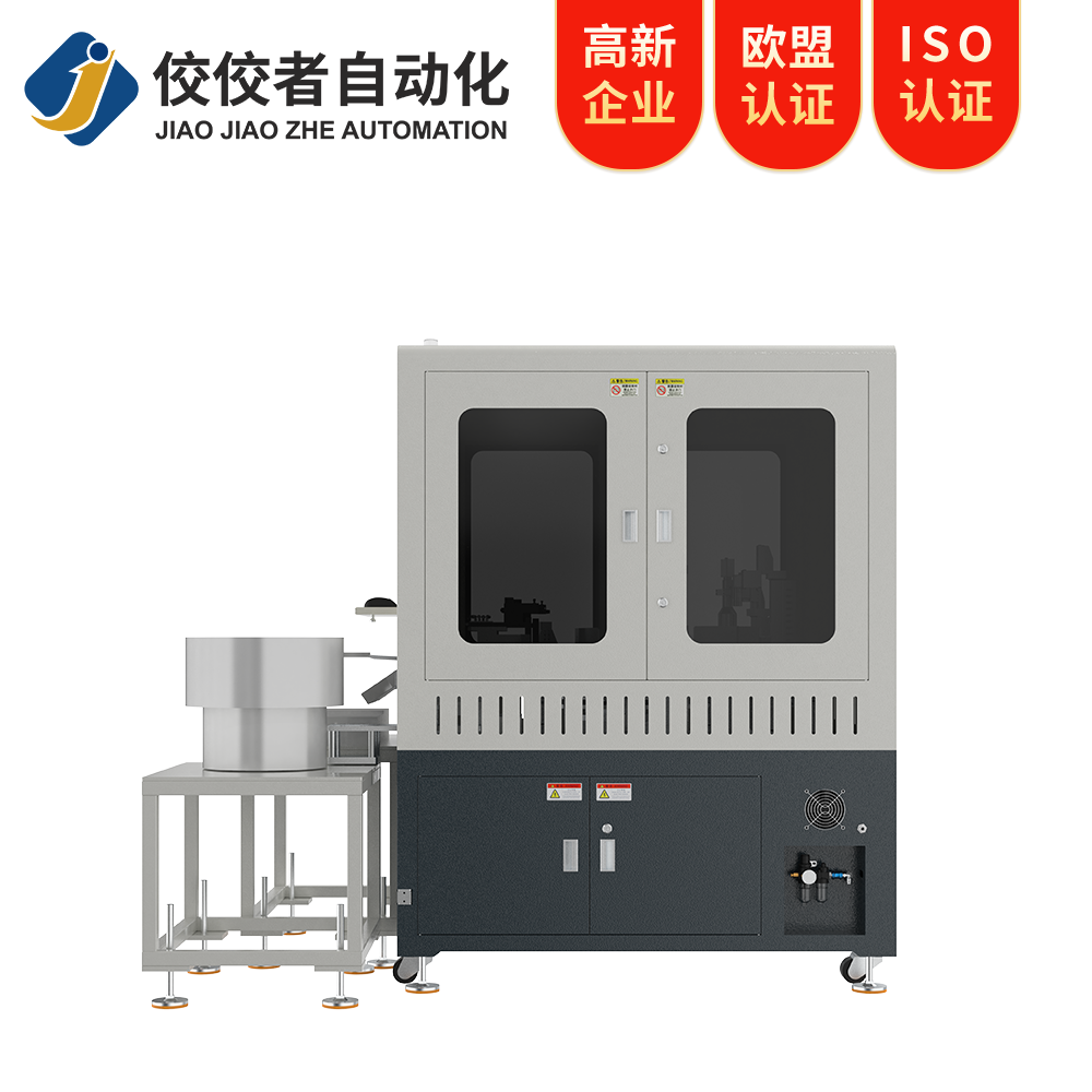 緊固件光學檢測設(shè)備