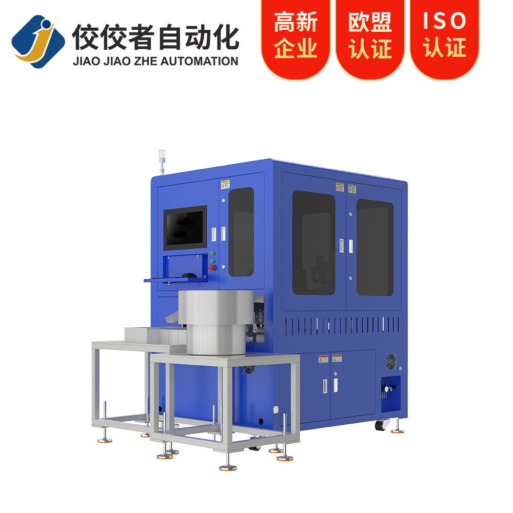 車削件ccd光學(xué)影像篩選機(jī)