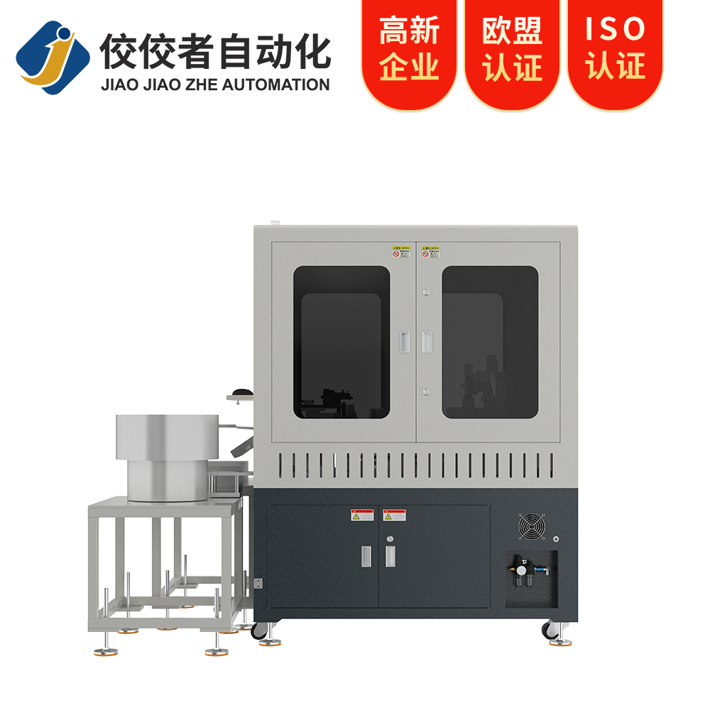 外觀視覺檢測(cè)設(shè)備